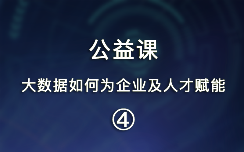 东西方文化对数字与哲学的辩证关系剖析